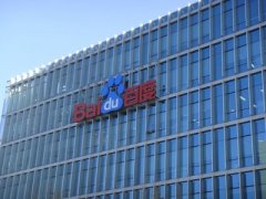 在线配资平台:近十家券商举行中期策略会 看好下半年经济和市场表现