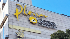 如何选择专业股票配资公司